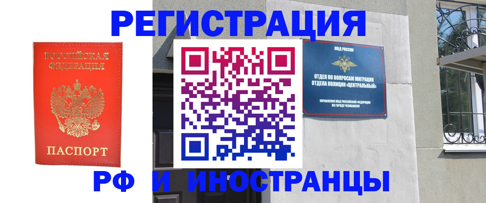 регистрация для дет. сада в Тайшете
